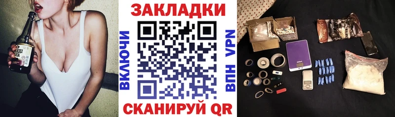 Где можно купить наркотики Харабали КОКАИН А ПВП ГАШИШ Конопля МЕФ
