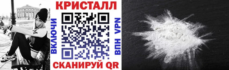 darknet официальный сайт Харабали АМФ VHQ