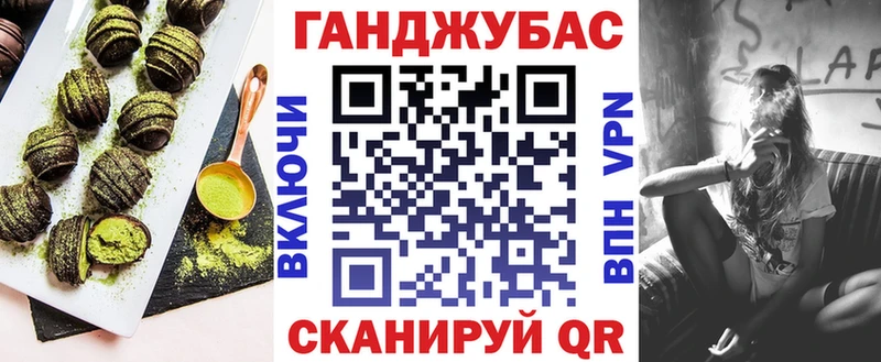 Печенье с ТГК марихуана  Харабали 