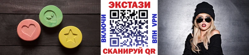 Экстази таблы  hydra ссылки  Харабали  дарнет шоп 