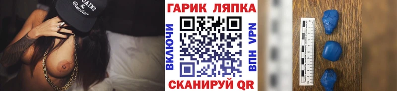 купить наркотики сайты  Харабали  ГАШИШ 40% ТГК 