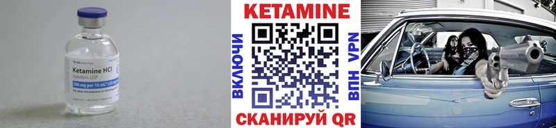 КЕТАМИН ketamine  даркнет формула  Харабали 