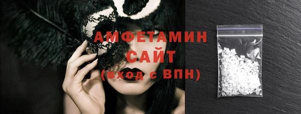 прущие крисы Ступино