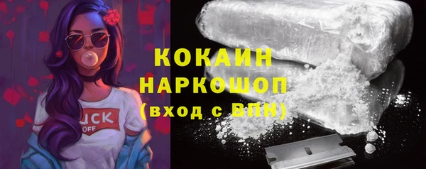 наркотики Строитель