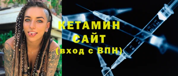 прущие крисы Ступино