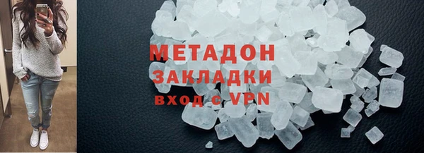 наркотики Строитель