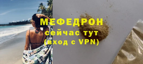 наркотики Строитель