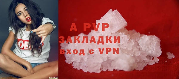 наркотики Строитель