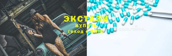 прущие крисы Ступино