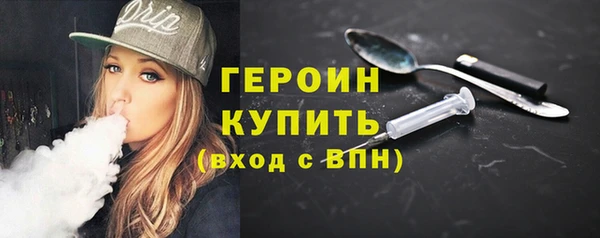 наркотики Строитель
