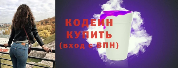 прущие крисы Ступино
