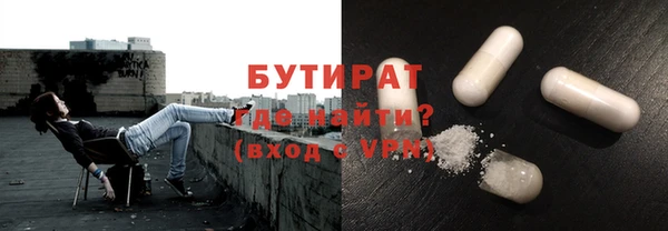 прущие крисы Ступино