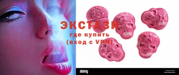 прущие крисы Ступино