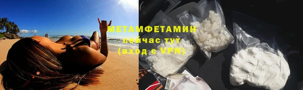 прущие крисы Ступино