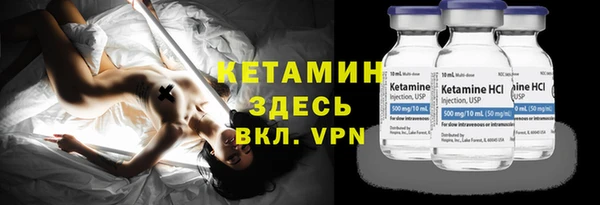 spice Струнино