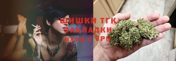 spice Струнино