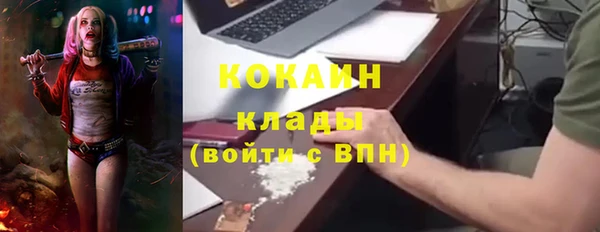 наркотики Строитель
