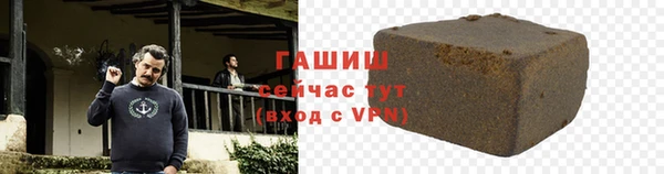 наркотики Строитель