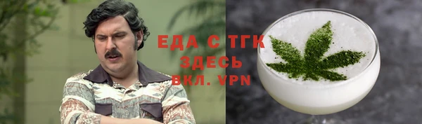прущие крисы Ступино