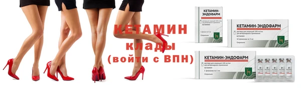 spice Струнино