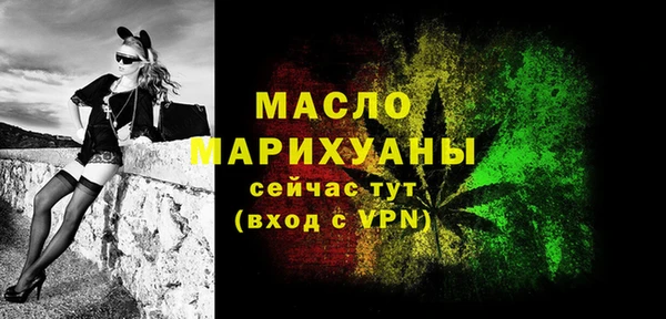 наркотики Строитель