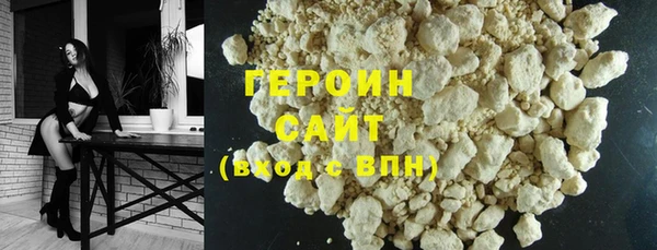 наркотики Строитель