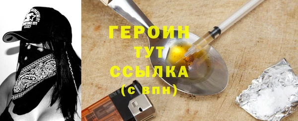 spice Струнино