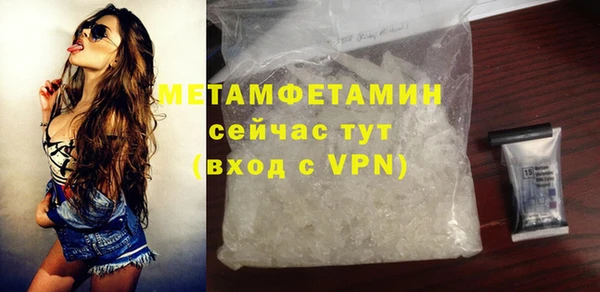 spice Струнино