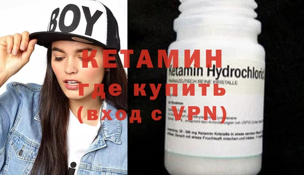 прущие крисы Ступино