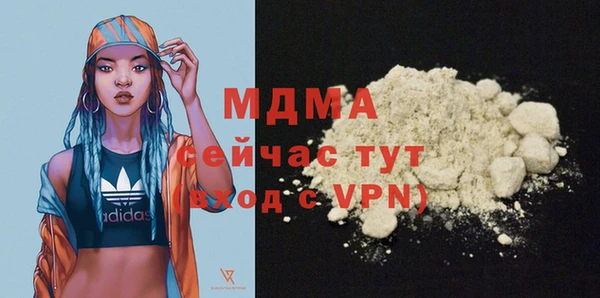 наркотики Строитель