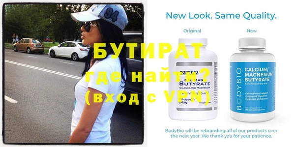 spice Струнино