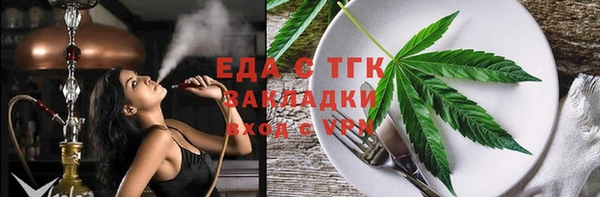 spice Струнино