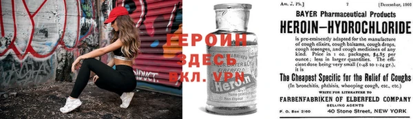 наркотики Строитель