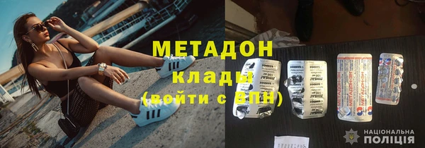 прущие крисы Ступино