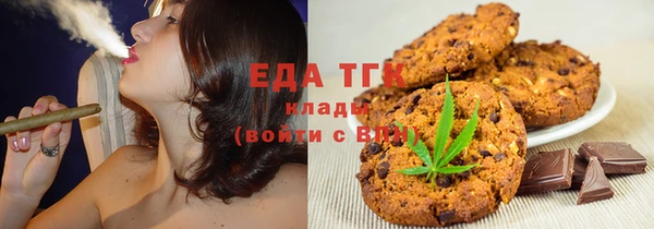 прущие крисы Ступино
