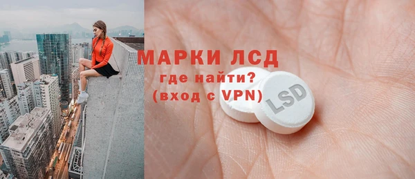 spice Струнино