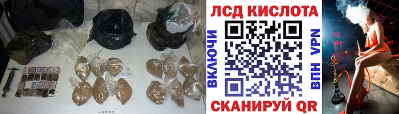 ЛСД экстази кислота  цены   Харабали 