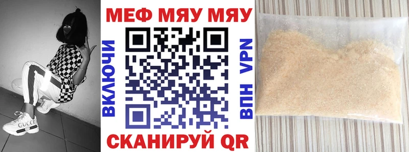 где найти наркотики omg рабочий сайт Меф VHQ Харабали