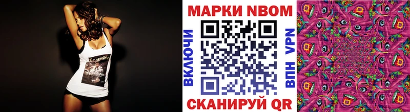 MEGA сайт  Харабали  Наркотические марки 1,8мг  закладка 