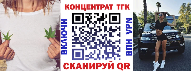 Дистиллят ТГК концентрат  Харабали 