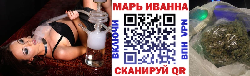 Марихуана тримм Харабали